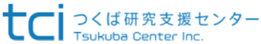 tci(つくば研究支援センター)